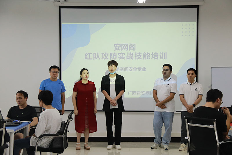 普一科技|安網(wǎng)閣協(xié)會2022年紅隊實戰(zhàn)技能培訓暨紅隊攻防護網(wǎng)實戰(zhàn)周圓滿落幕！