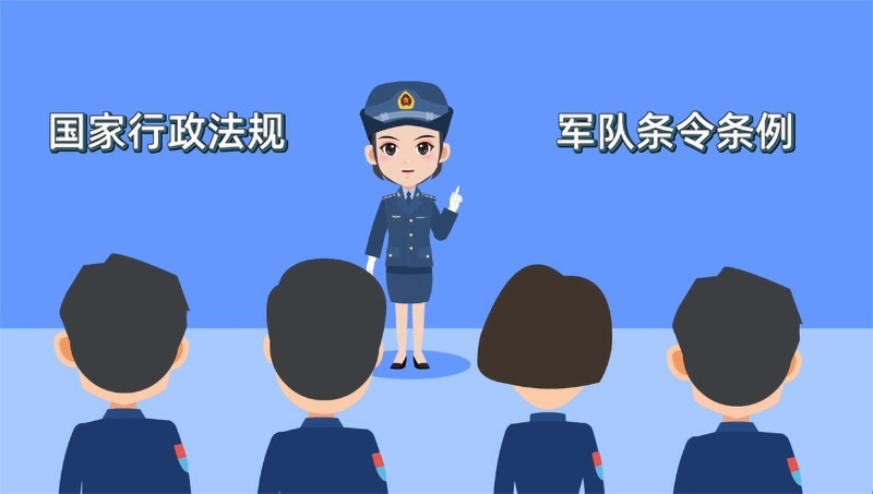 國家法律法規(guī)